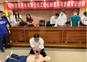 “急”在分秒 “救”在身边——福州水司举办心肺复苏与急救常识培训109.png