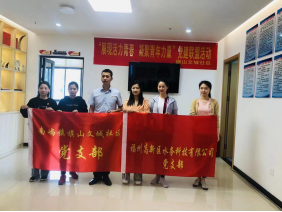 展现活力青春 凝聚青年力量——高新区水务党支部参加“屿邻同心”联盟拓展活动460.png