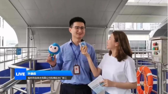 争创国家节水型城市 共建大美生态榕城——福州举办全国城市节水宣传周系列活动1276.png