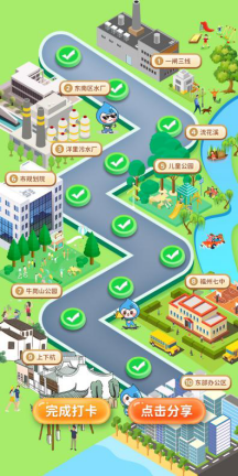 争创国家节水型城市 共建大美生态榕城——福州举办全国城市节水宣传周系列活动1432.png