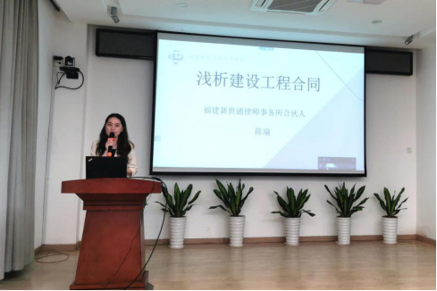 福州城建院：党建结对促提升 普法宣传入人心355.png