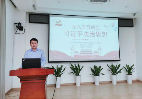 福州城建院：党建结对促提升 普法宣传入人心601.png