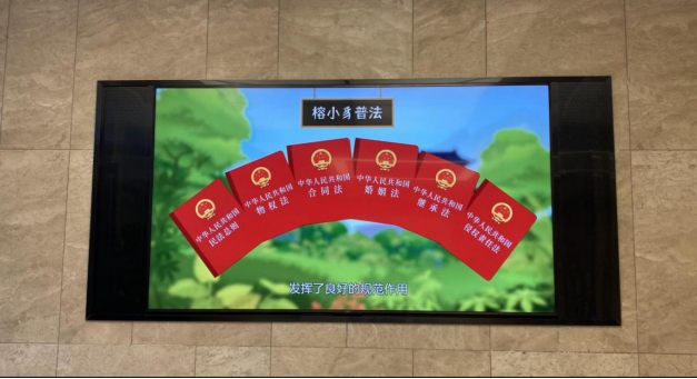 福州城建院：党建结对促提升 普法宣传入人心603.png