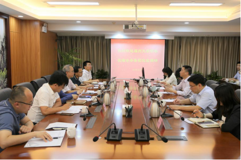 福州大学领导莅临福州水务集团调研交流160.png