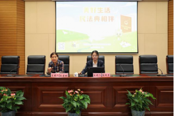 美好生活 民法典相伴——工程公司组织开展《民法典》宣传月系列活动394.png