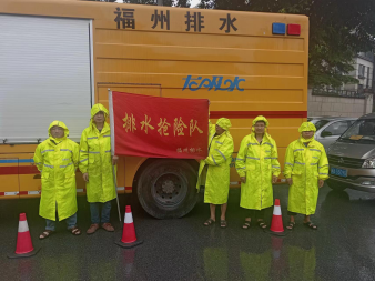 风雨守护 为梦护航——福州水务集团全力保障“高考之路”畅通318.png