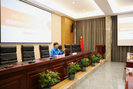 发扬斗争精神  勇于担当作为——工程公司组织学习“提振新时代干事创业的精气神”专题党课238.png