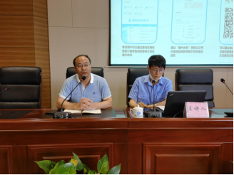 1656466410658099728.png 福州水司召开新建住宅小区供水设施技术标准专题交流会366.png