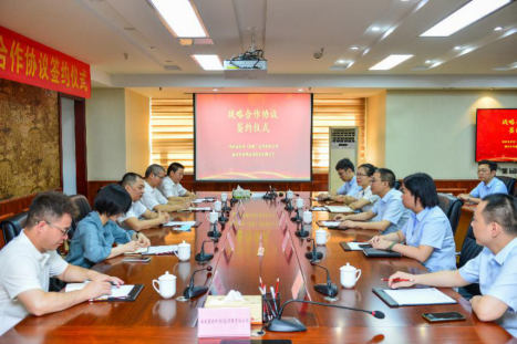 1竞逐新赛道 阔步新征程——福州水务供应链公司正式揭牌572.png