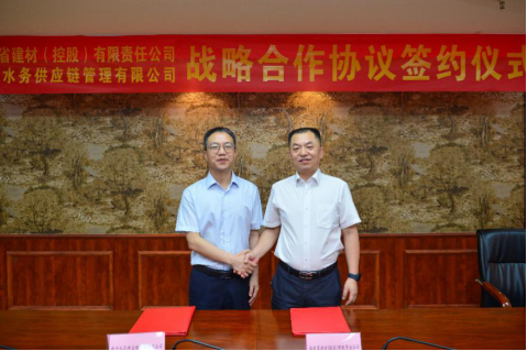 1竞逐新赛道 阔步新征程——福州水务供应链公司正式揭牌711.png