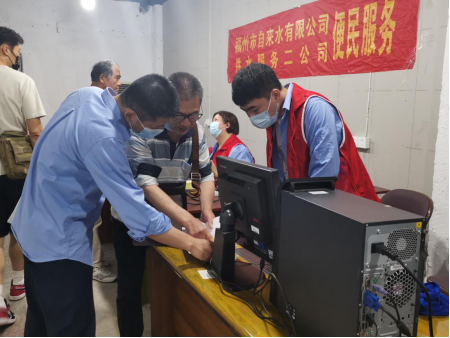 福州水司驻点上海西新村拆迁地块开展便民服务124.png