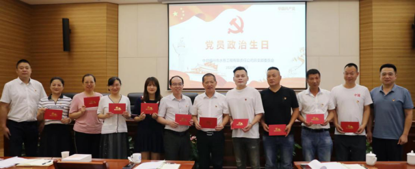 严守廉政纪律  狠抓安全生产——工程公司组织学习廉政安全专题党课803.png