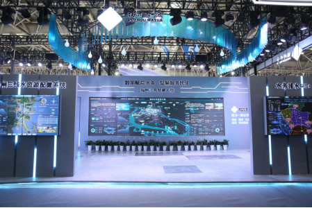 1惊艳全场！福州水务集团数字水务建设成果再次亮相数字峰会66.png