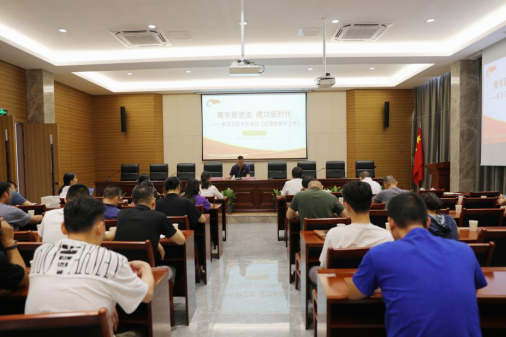 青年跟党走 建功新时代——工程公司组织开展学习习近平总书记《论党的青年工作》专题党课59.png