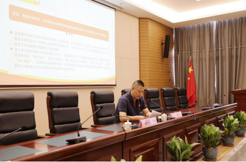 青年跟党走 建功新时代——工程公司组织开展学习习近平总书记《论党的青年工作》专题党课429.png