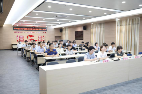 海环英才齐相聚 一线实践展新姿——海环集团召开2019届-2021届英才培养生半年度汇报分享会0.png