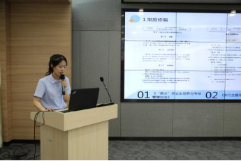 海环英才齐相聚 一线实践展新姿——海环集团召开2019届-2021届英才培养生半年度汇报分享会141.png