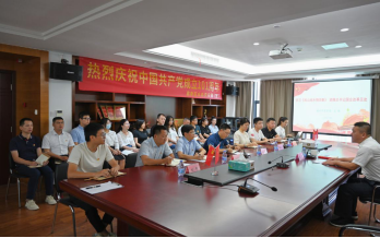 挽住云河洗天青 闽山闽水物华新——市国资委领导莅临高新区水务作专题党课395.png