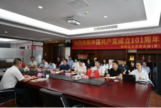 挽住云河洗天青 闽山闽水物华新——市国资委领导莅临高新区水务作专题党课396.png