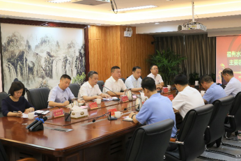 1福州水务集团召开主要领导任职宣布会117.png