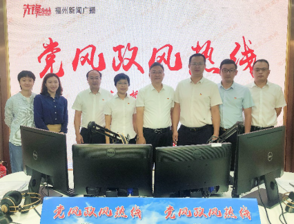 1倾听群众之声 回应群众关切——福州水务集团做客党风政风热线0.png