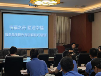 水务文旅公司开展服务品质提升及讲解技巧培训107.png