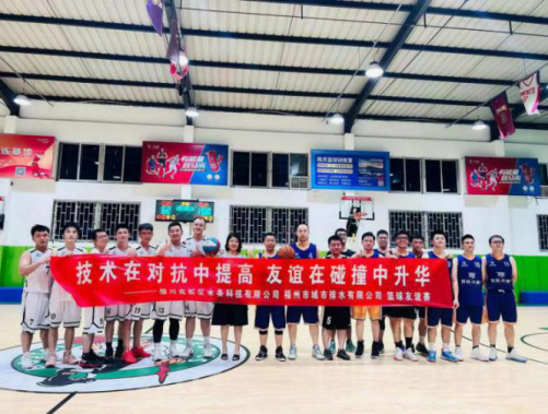 以球会友 凝聚合力——高新区水务公司与排水公司举行篮球友谊赛239.png