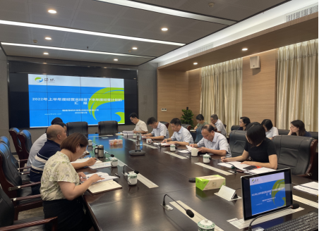 海环集团召开2022年上半年经营分析暨下半年工作部署会99.png