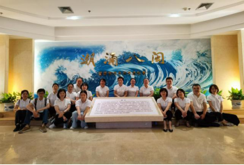 福州水司：多彩活动讴歌党 坚定不移跟党走580.png