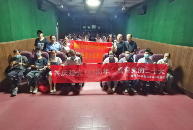 福州水司：多彩活动讴歌党 坚定不移跟党走912.png