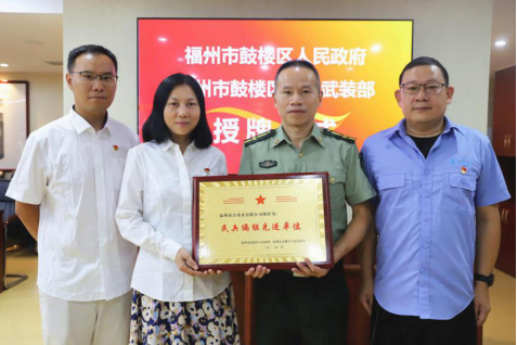 福州水司获授“民兵编组先进单位”0.png