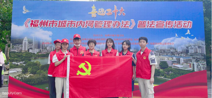 福州水务集团参与内河普法宣传志愿活动165.png