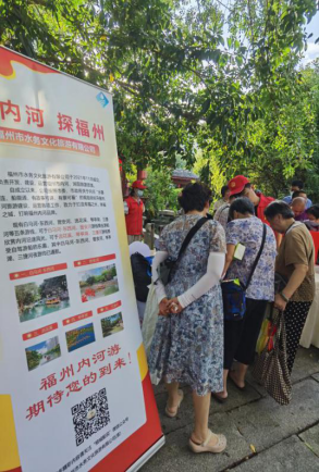 福州水务集团参与内河普法宣传志愿活动310.png