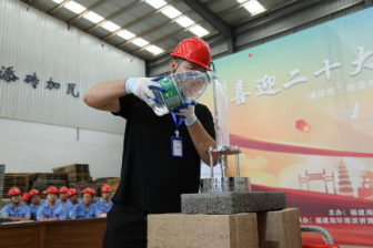 技能竞赛展风采 以赛练兵精技能——“海环杯”建废资源化板块职工技能竞赛成功举办640.png