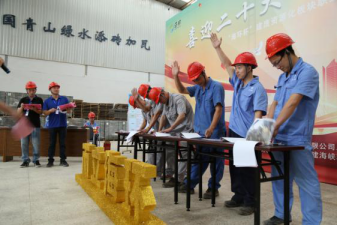 技能竞赛展风采 以赛练兵精技能——“海环杯”建废资源化板块职工技能竞赛成功举办641.png