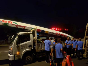 追风赶月未停歇 平芜尽处是春山——水务文旅公司圆满完成龙舟巡回赛首站赛事筹办575.png