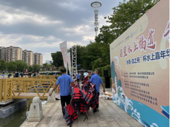 追风赶月未停歇 平芜尽处是春山——水务文旅公司圆满完成龙舟巡回赛首站赛事筹办576.png