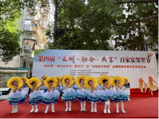 秋风送爽意 佳节暖民心——福州水务集团所属企业开展“我们的节日”重阳节活动425.png