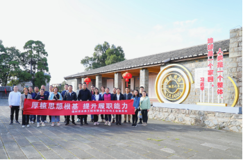 厚植思想根基 提升履职能力——工程公司工会组织开展鼓岭秋游暨培训讲座活动102.png