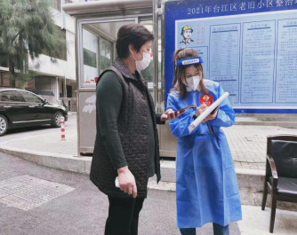 前方全力以赴  后方温暖守护——福州水务集团综合协调组事迹927.png