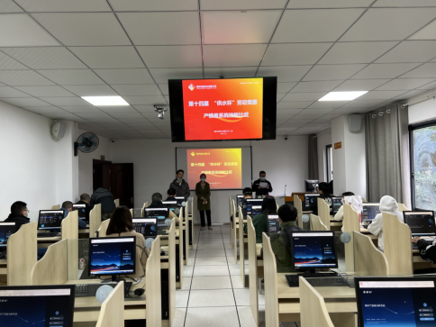 福州水司开展产销差系统理论和信息系统实操技能比武149.png