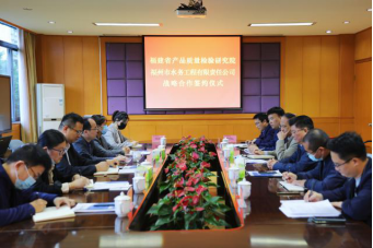 提升工程质量  实现跨越发展——工程公司与省质检院签订战略合作协议71.png