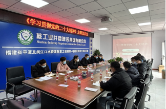 1672732120566014613.png 党的二十大宣讲进工地 “一闸三线”工程建设添动力141.png