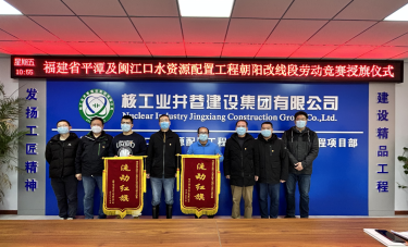 1672732131496095368.png 党的二十大宣讲进工地 “一闸三线”工程建设添动力413.png