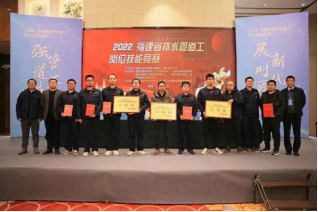 福建省排水行业排水管道工岗位技能竞赛圆满落幕1640.png