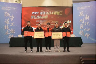 1672735071312086525.png 福建省排水行业排水管道工岗位技能竞赛圆满落幕1646.png