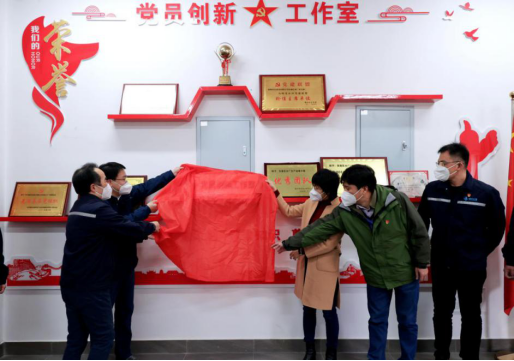 福州水司首个党员创新工作室正式揭牌0.png