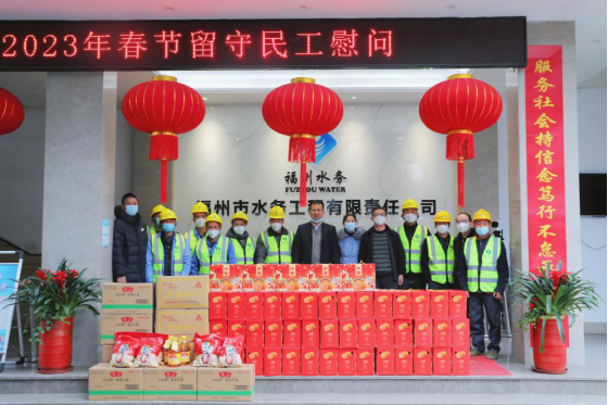 句句叮嘱传真情 浓浓关怀送温暖——工程公司开展春节走访慰问系列活动43.png