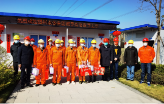 新春慰问凝心聚力 一线调研开启新篇——福州水务集团领导赴“一闸三线”工程开展新春慰问及调研活动200.png