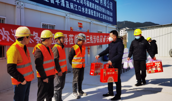 新春慰问凝心聚力 一线调研开启新篇——福州水务集团领导赴“一闸三线”工程开展新春慰问及调研活动203.png